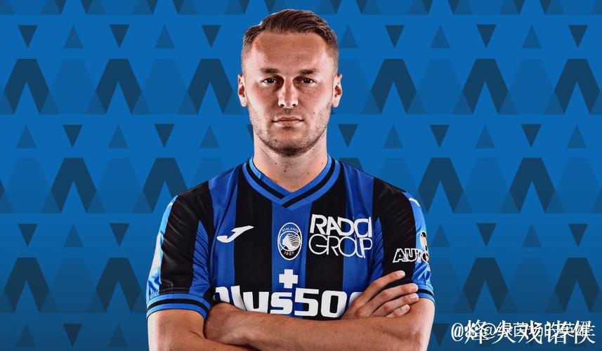 库普梅纳斯已累积5张黄牌,将缺席尤文主场对阵罗马的联赛 库普梅纳斯已累积5张黄牌,将缺席尤文主场对阵罗马的联赛