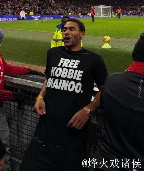 逼宫曼联!梅努哥哥身穿“放梅努离队”T恤现身梦剧场 逼宫曼联!梅努哥哥身穿“放梅努离队”T恤现身梦剧场