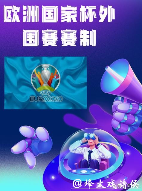 世界杯外围网站安全性如何保障 世界杯外围网站安全性如何保障