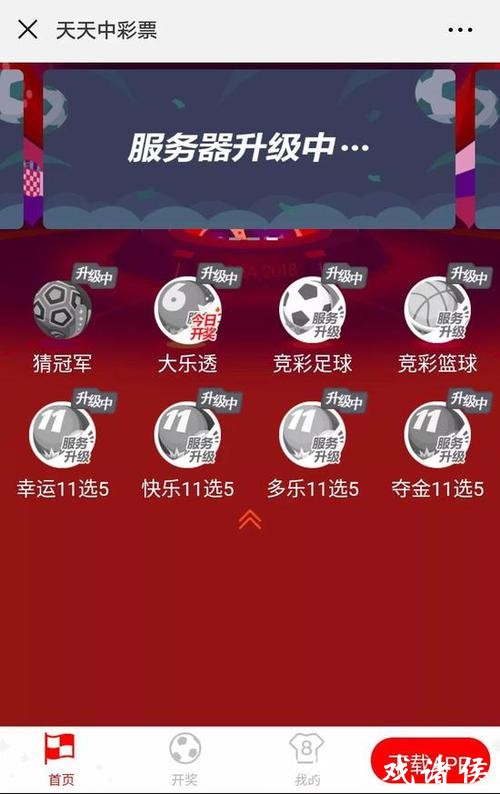 世界杯竞猜平台:投注历史数据统计的重要性 世界杯竞猜平台:投注历史数据统计的重要性