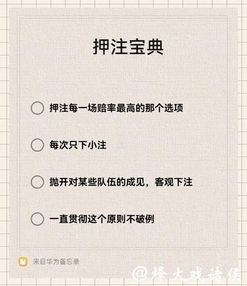 世界杯下注入口体验金怎么领取
